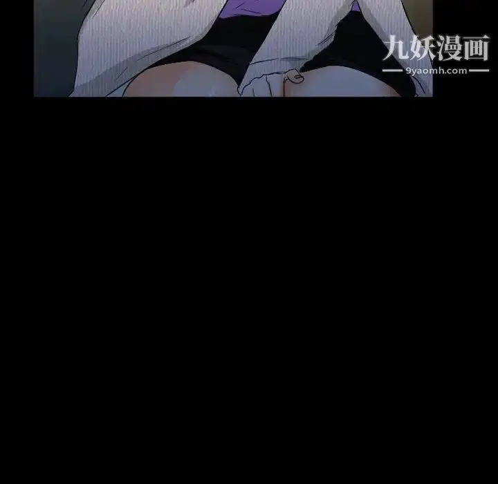 漫画《得不到邀请的回忆》第36话第9张图