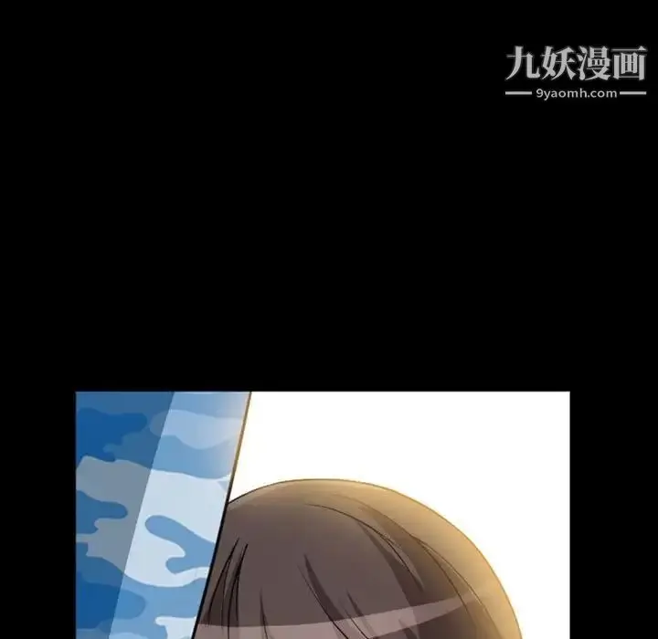 漫画《得不到邀请的回忆》第23话第55张图
