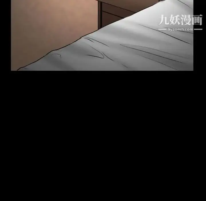 漫画《得不到邀请的回忆》第23话第65张图