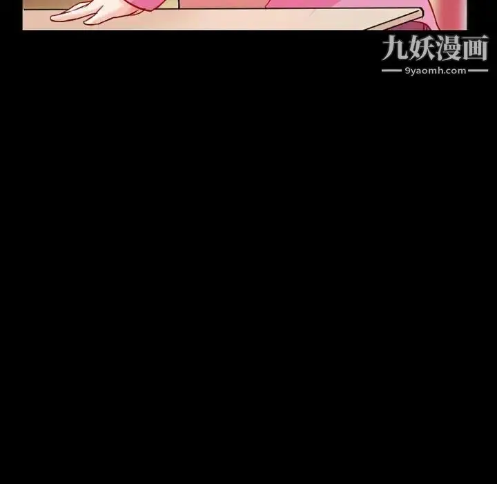 漫画《得不到邀请的回忆》第15话第25张图
