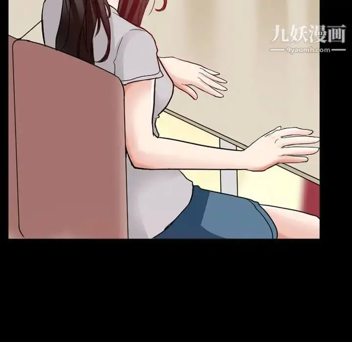 漫画《得不到邀请的回忆》第15话第33张图