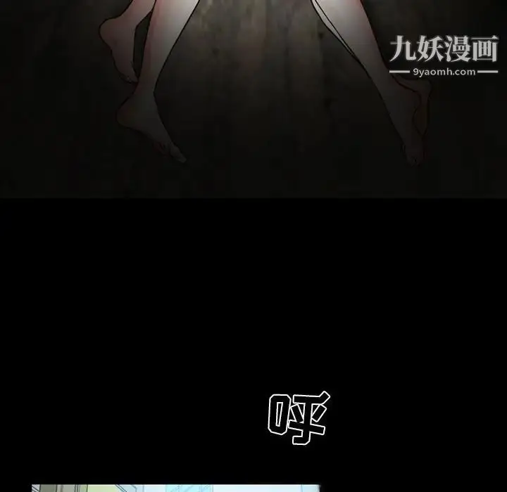 漫画《得不到邀请的回忆》第15话第49张图