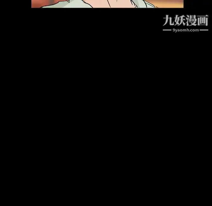 漫画《得不到邀请的回忆》第15话第55张图