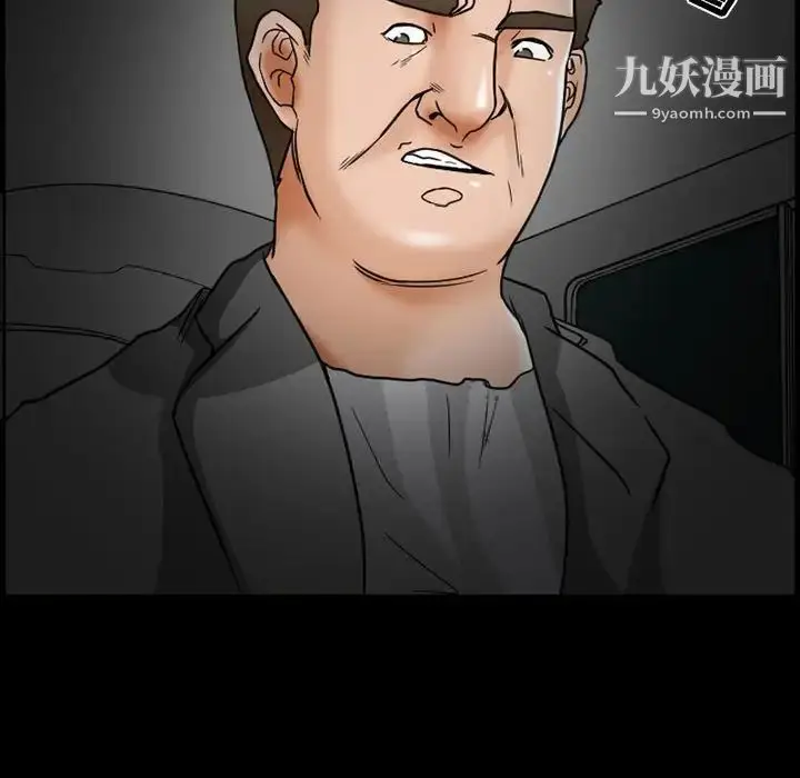 漫画《得不到邀请的回忆》第15话第65张图