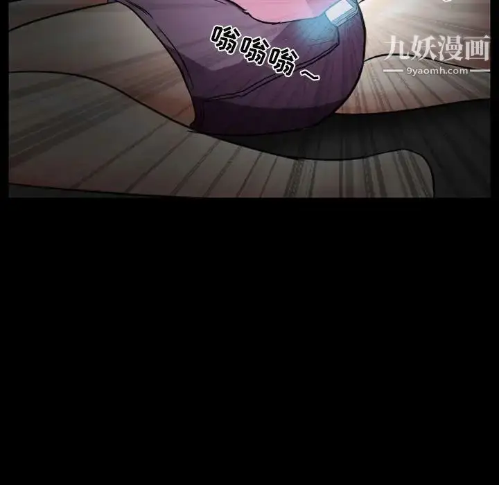 漫画《得不到邀请的回忆》第15话第67张图
