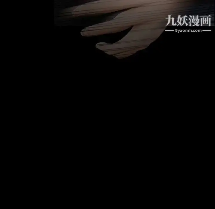 漫画《得不到邀请的回忆》第15话第69张图