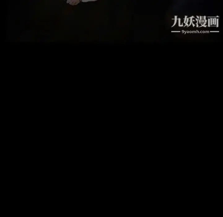 漫画《得不到邀请的回忆》第15话第75张图