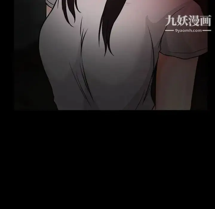 漫画《得不到邀请的回忆》第15话第83张图
