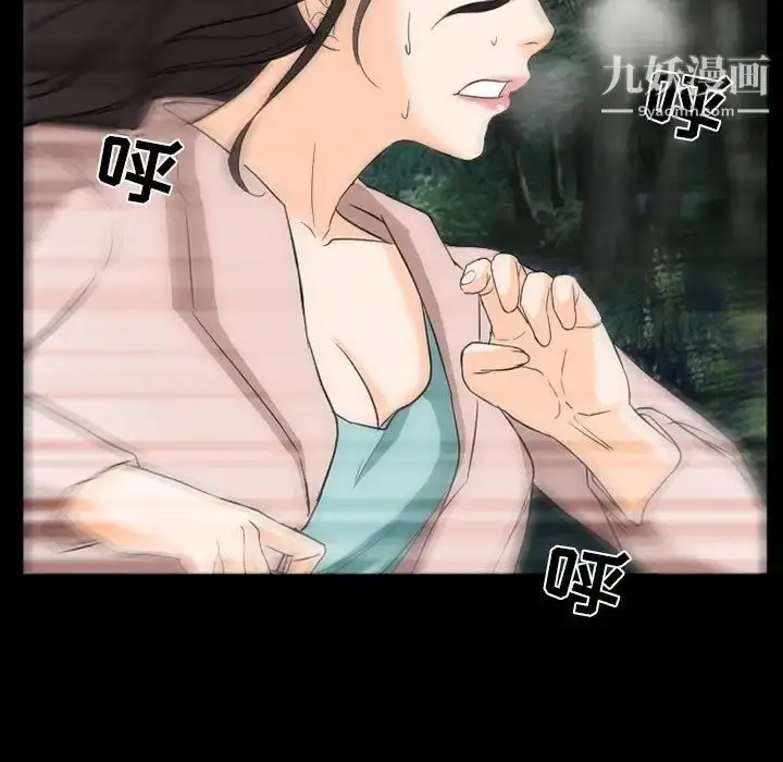 漫画《得不到邀请的回忆》第28话第23张图
