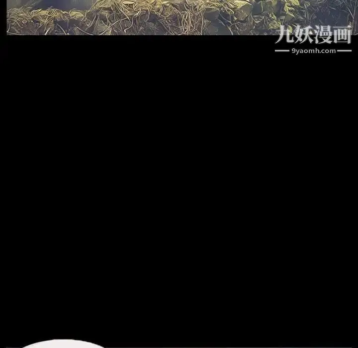 漫画《得不到邀请的回忆》第28话第25张图