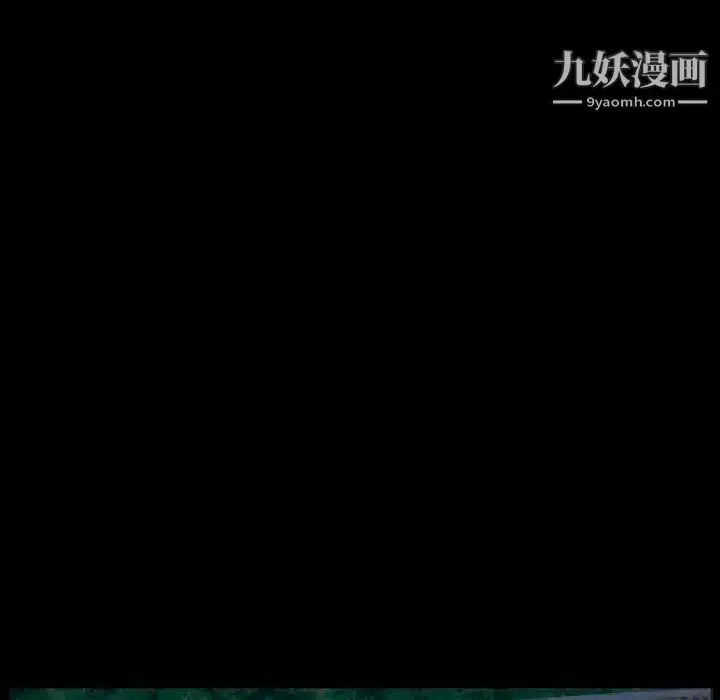 漫画《得不到邀请的回忆》第28话第27张图