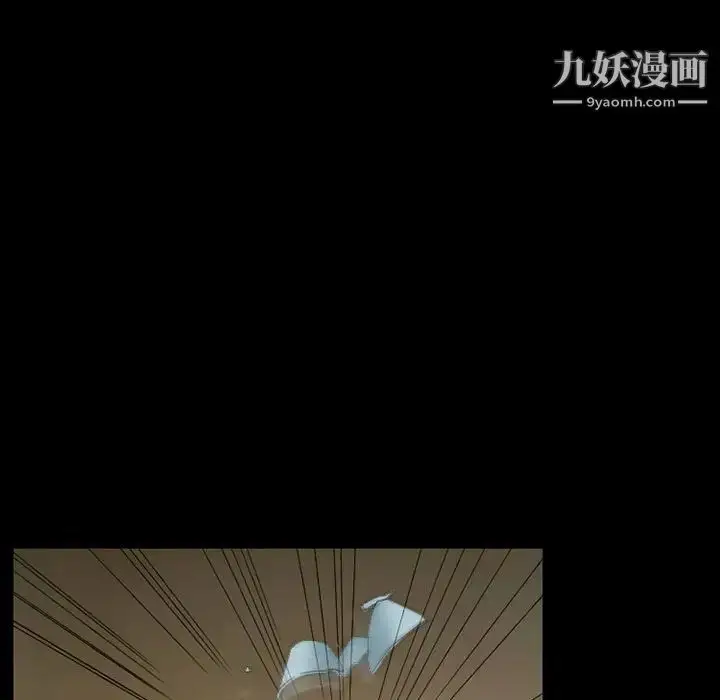 漫画《得不到邀请的回忆》第28话第5张图