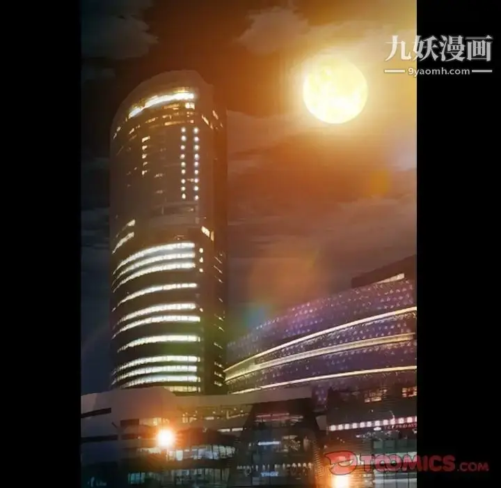 漫画《得不到邀请的回忆》第28话第52张图