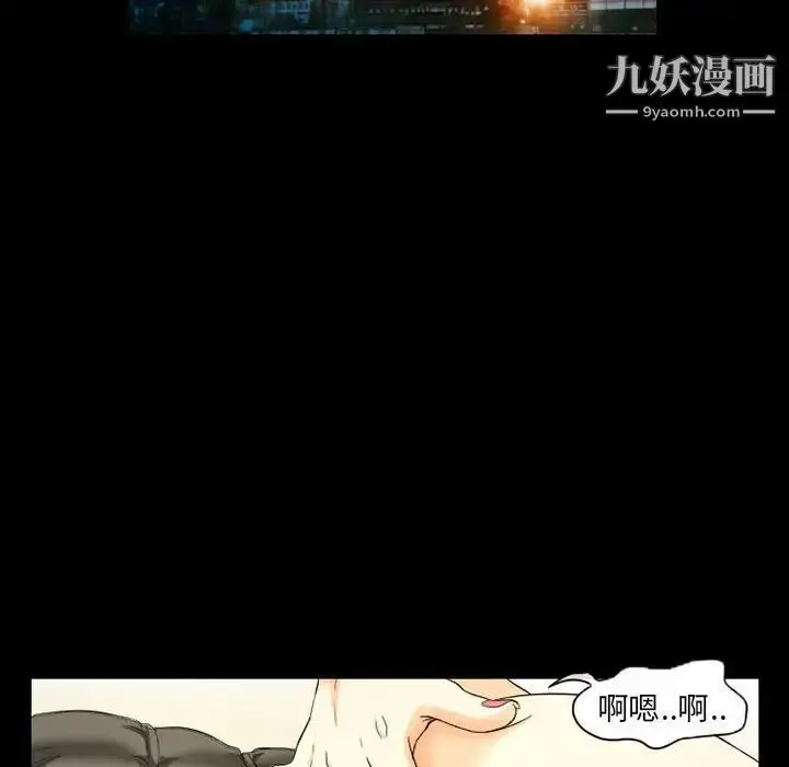 漫画《得不到邀请的回忆》第28话第53张图