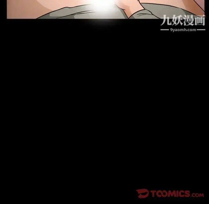 漫画《得不到邀请的回忆》第26话第36张图