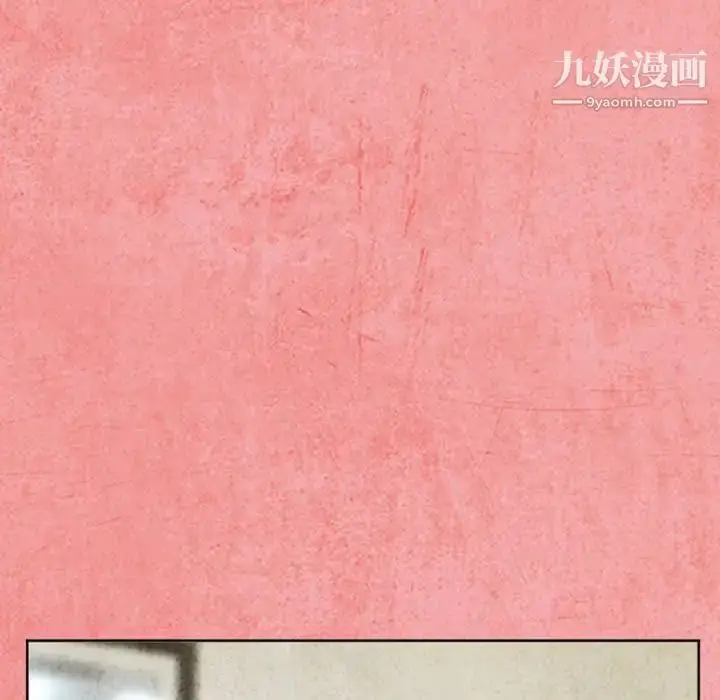漫画《得不到邀请的回忆》第26话第49张图