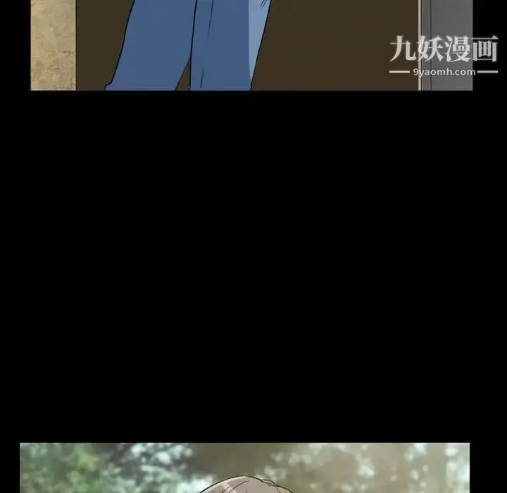 漫画《得不到邀请的回忆》第26话第5张图