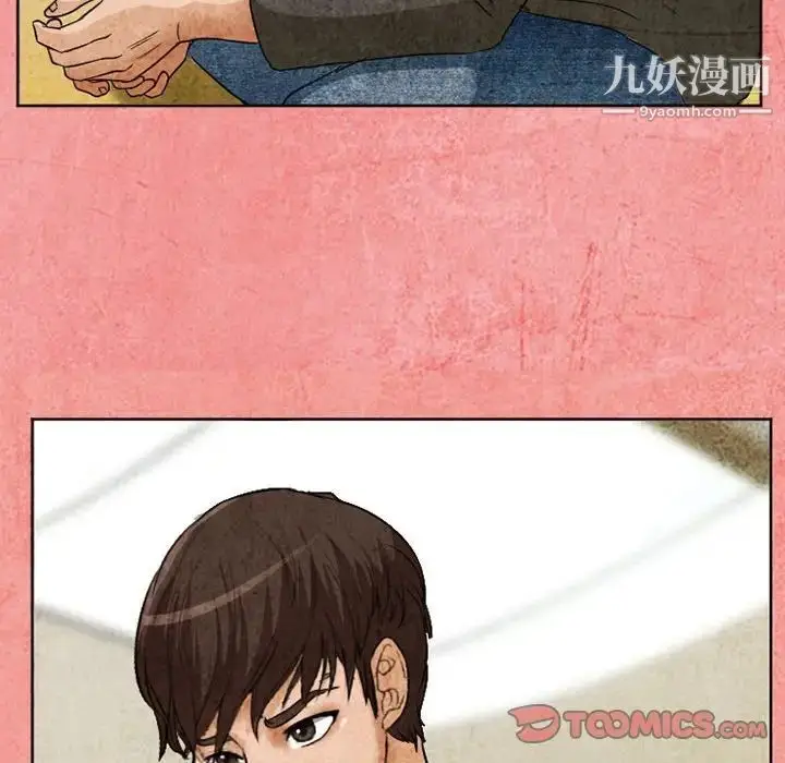 漫画《得不到邀请的回忆》第26话第62张图