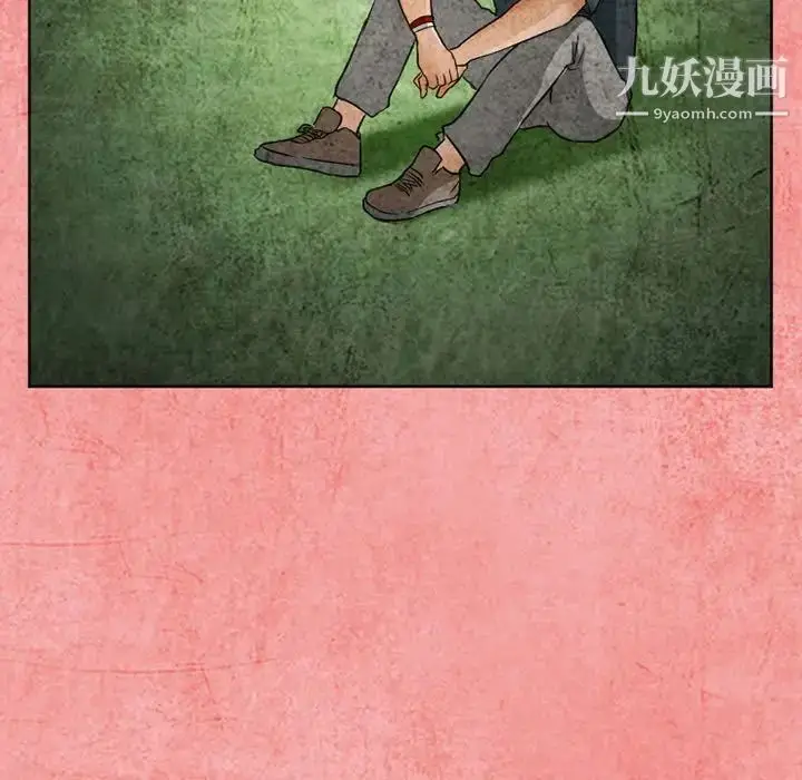 漫画《得不到邀请的回忆》第26话第69张图