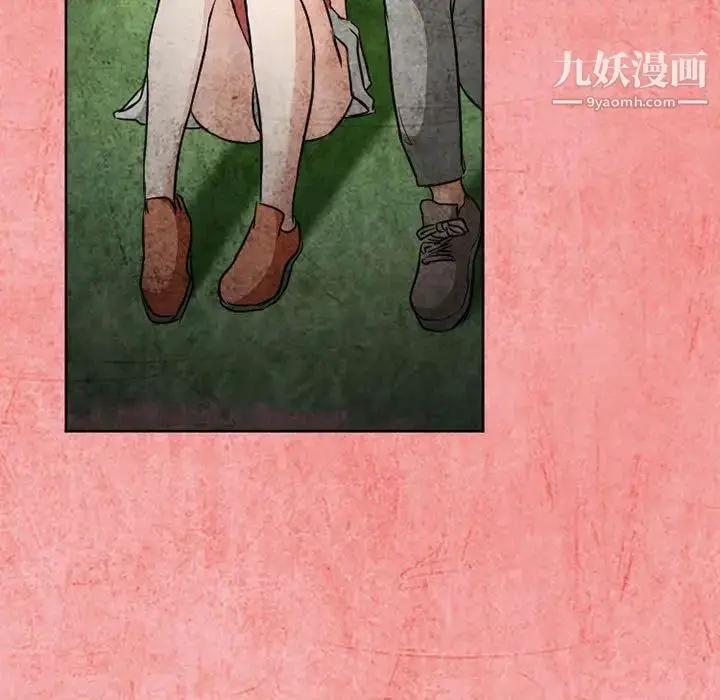 漫画《得不到邀请的回忆》第26话第71张图