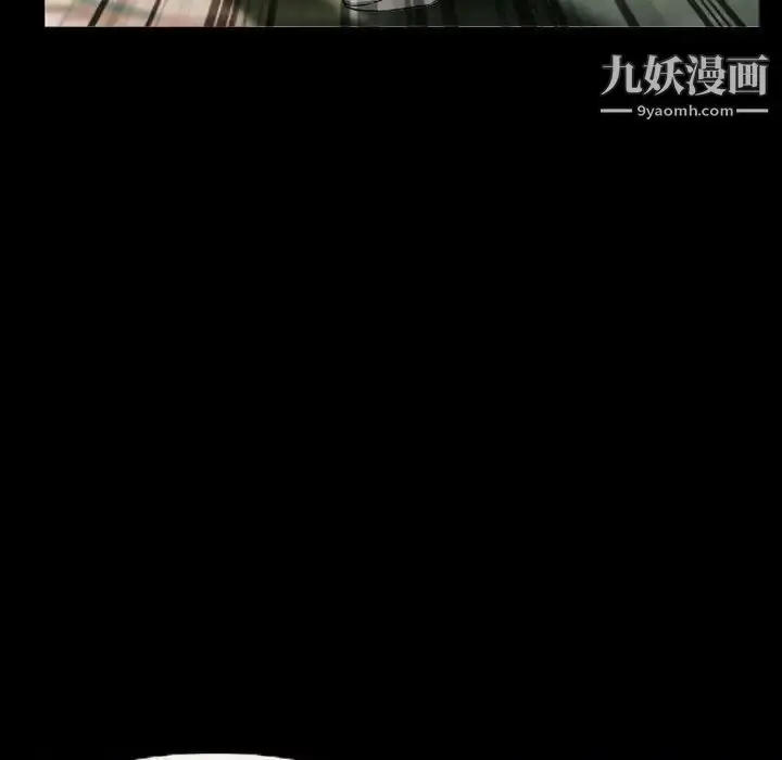 漫画《得不到邀请的回忆》第26话第9张图