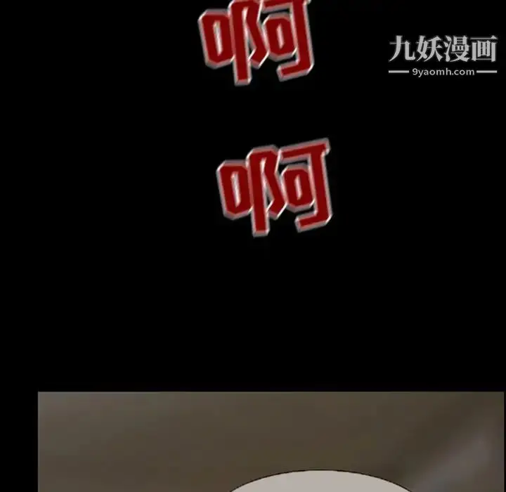 漫画《得不到邀请的回忆》第7话第51张图