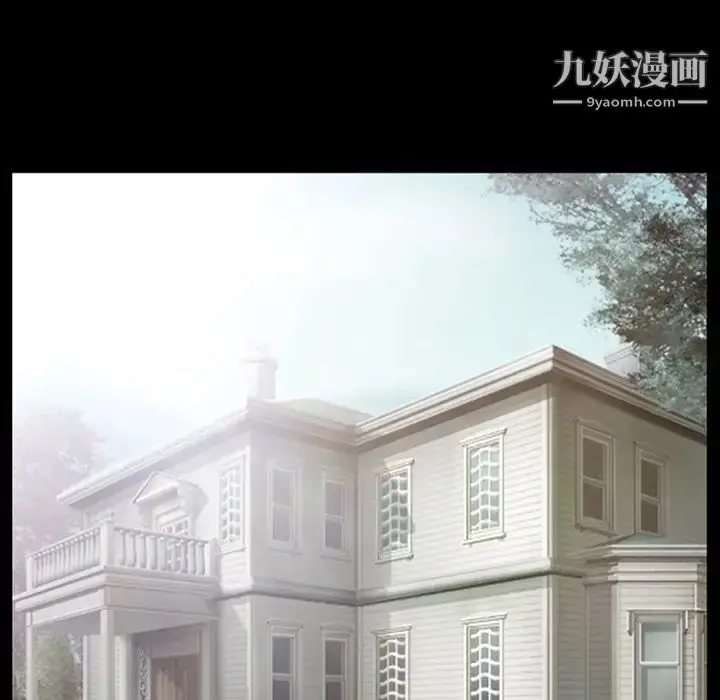 漫画《得不到邀请的回忆》第43话第15张图
