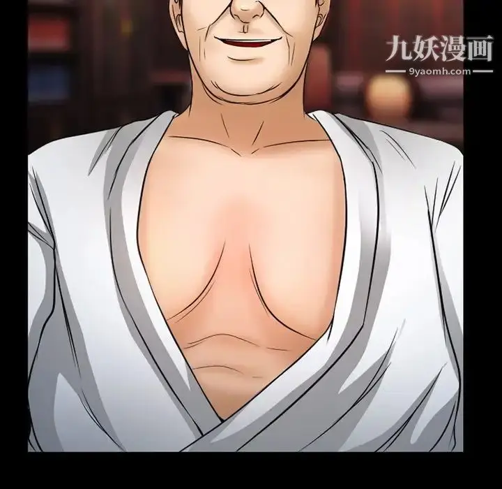 漫画《得不到邀请的回忆》第43话第23张图