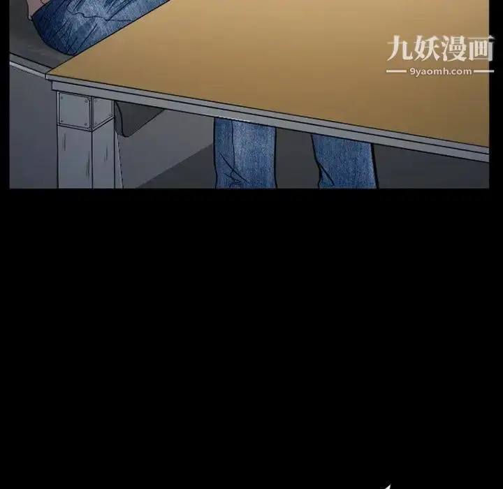 漫画《得不到邀请的回忆》第43话第29张图