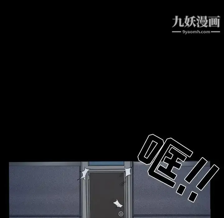 漫画《得不到邀请的回忆》第43话第37张图