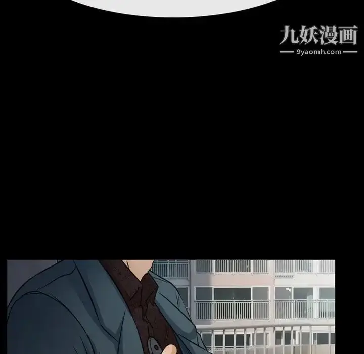 漫画《得不到邀请的回忆》第43话第53张图