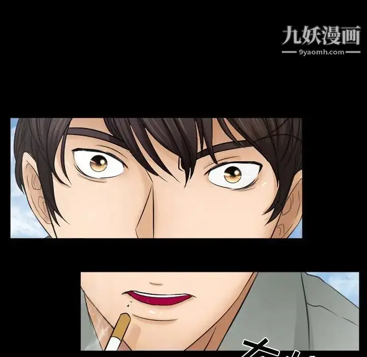 漫画《得不到邀请的回忆》第43话第55张图