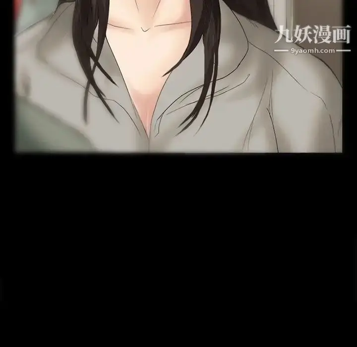漫画《得不到邀请的回忆》第6话第16张图