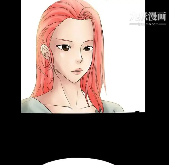 漫画《得不到邀请的回忆》第6话第23张图