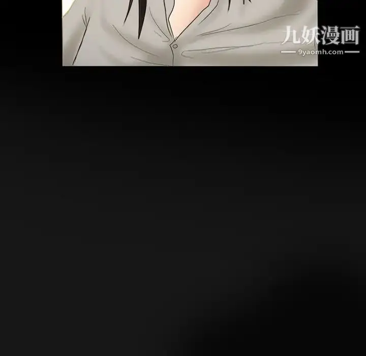 漫画《得不到邀请的回忆》第6话第25张图