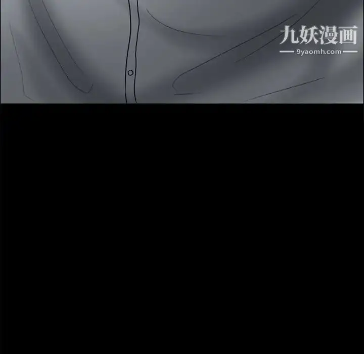 漫画《得不到邀请的回忆》第6话第33张图