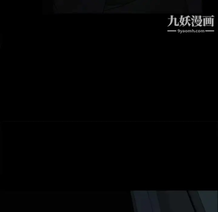 漫画《得不到邀请的回忆》第6话第53张图