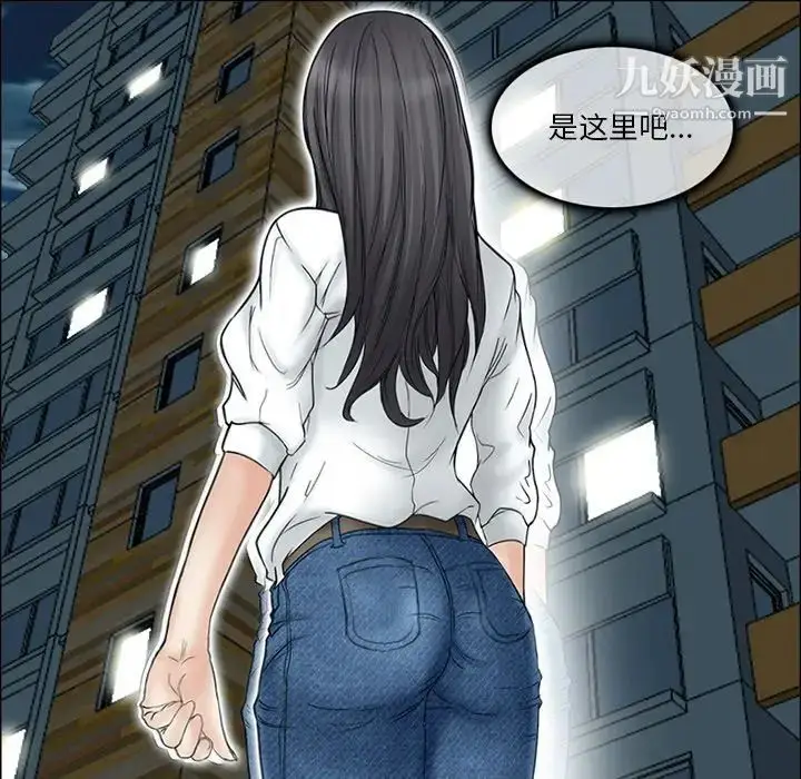 漫画《得不到邀请的回忆》第6话第60张图