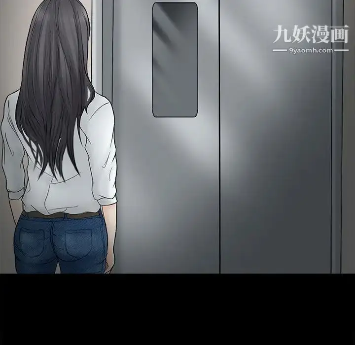 漫画《得不到邀请的回忆》第6话第64张图