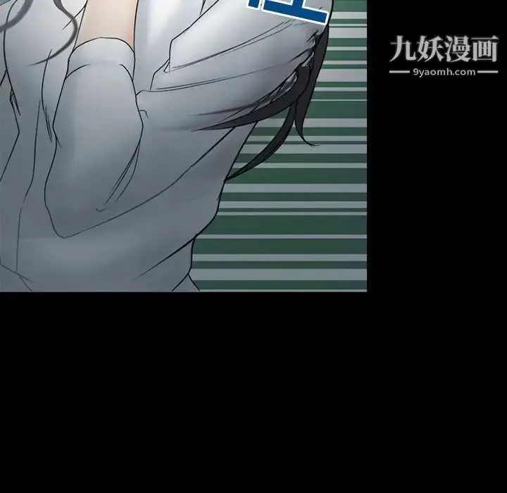 漫画《得不到邀请的回忆》第6话第72张图