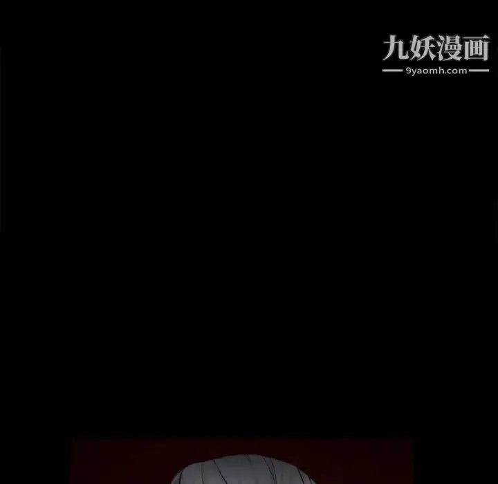 漫画《得不到邀请的回忆》第6话第73张图