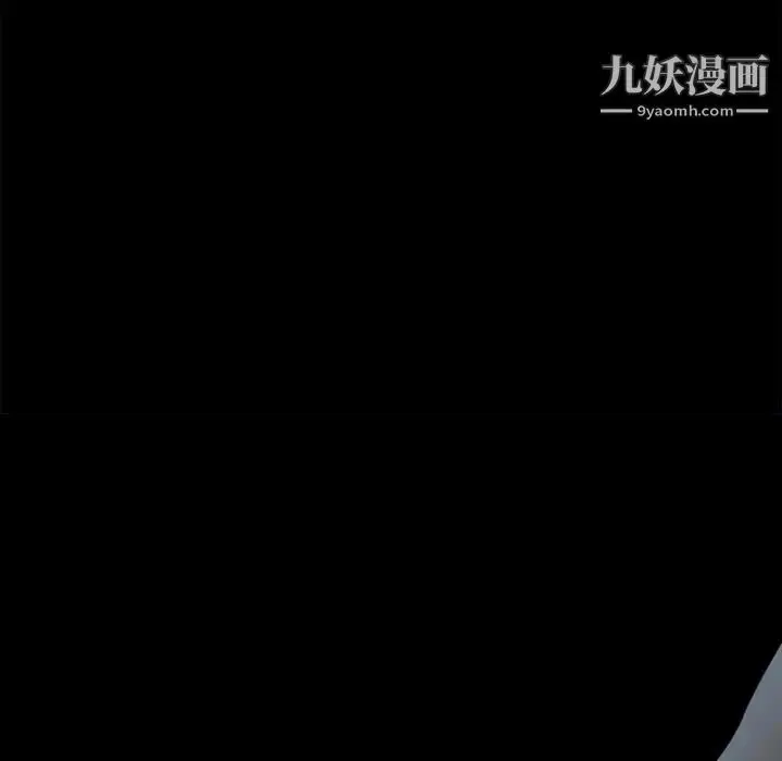 漫画《得不到邀请的回忆》第6话第77张图