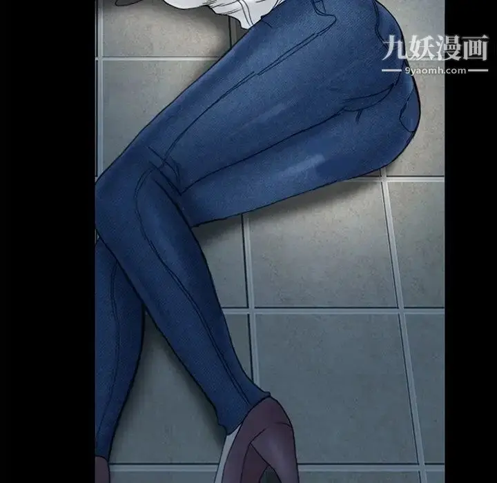 漫画《得不到邀请的回忆》第6话第81张图