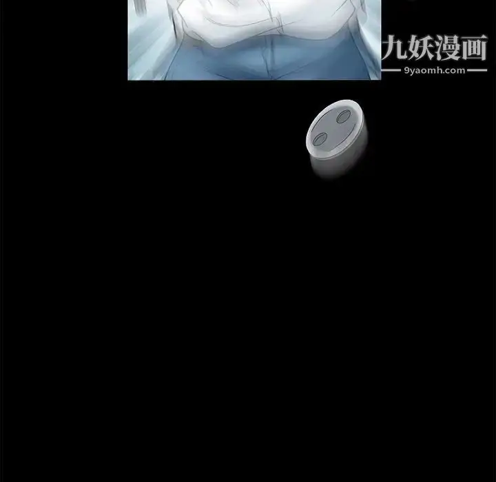 漫画《得不到邀请的回忆》第6话第85张图