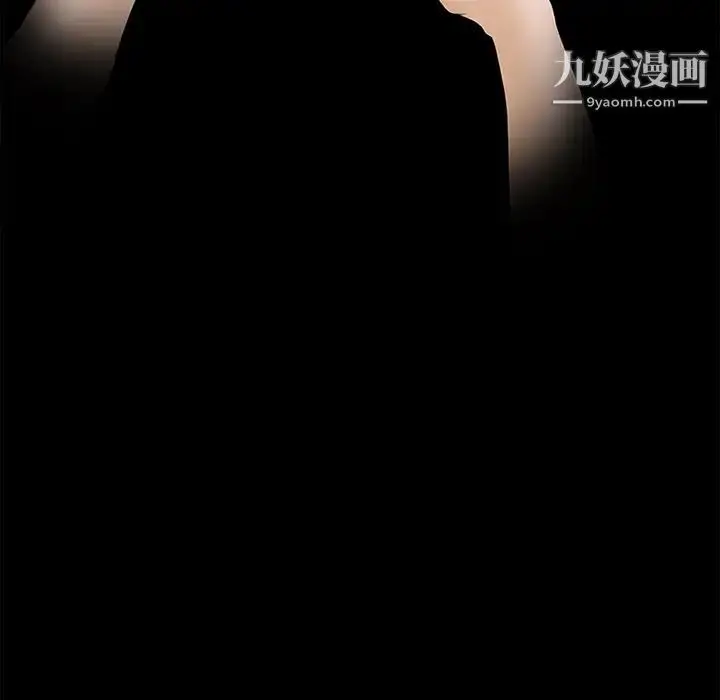 漫画《得不到邀请的回忆》第6话第88张图