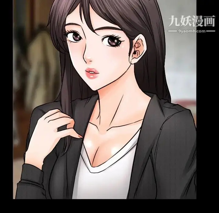漫画《得不到邀请的回忆》第42话第35张图