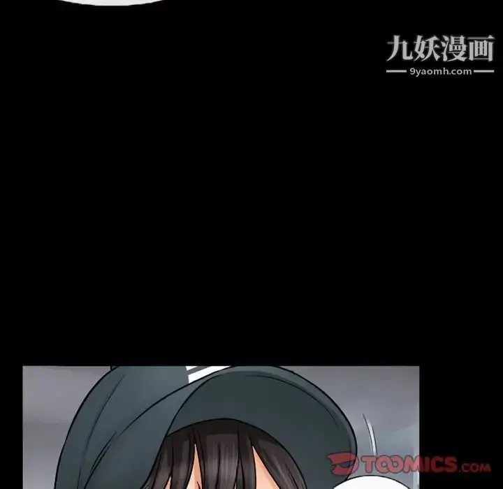 漫画《得不到邀请的回忆》第42话第54张图