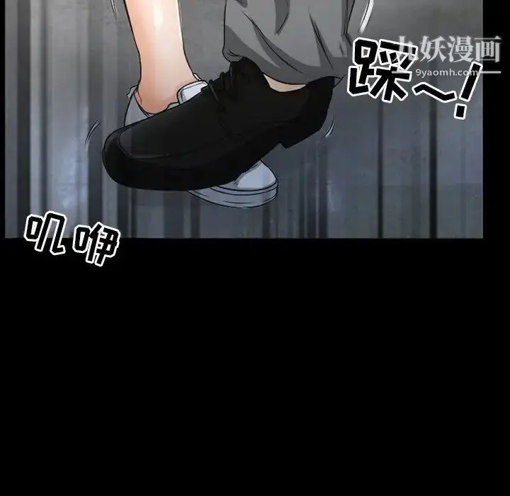漫画《得不到邀请的回忆》第42话第57张图