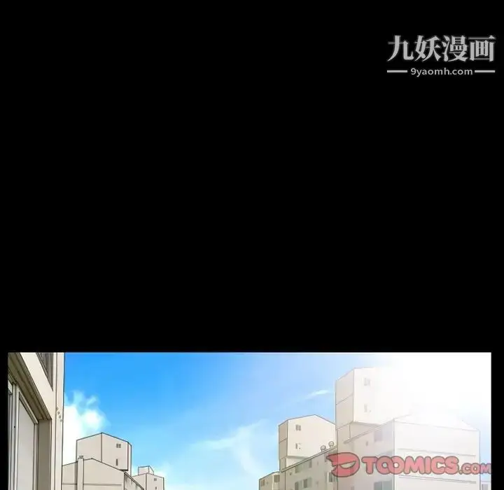 漫画《得不到邀请的回忆》第42话第58张图