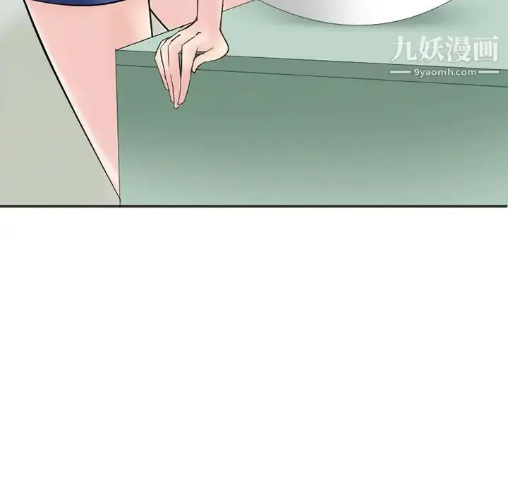 漫画《得不到邀请的回忆》第3话第10张图
